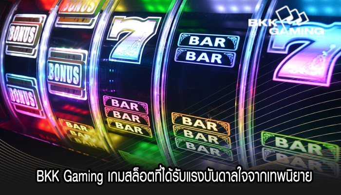 BKK Gaming เกมสล็อตที่ได้รับแรงบันดาลใจจากเทพนิยาย