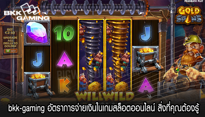 bkk-gaming อัตราการจ่ายเงินในเกมสล็อตออนไลน์ สิ่งที่คุณต้องรู้