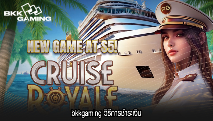 bkkgaming วิธีการชำระเงิน