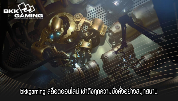 bkkgaming สล็อตออนไลน์ เข้าถึงทุกความมั่งคั่งอย่างสนุกสนาน