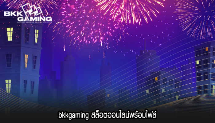 bkkgaming สล็อตออนไลน์พร้อมไฟล์