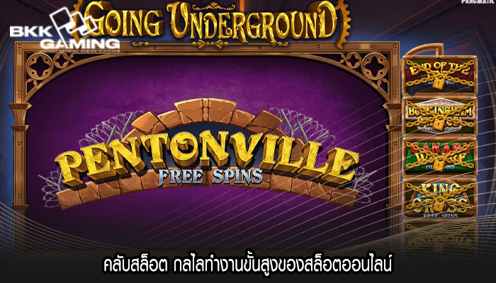 คลับสล็อต กลไลทำงานขั้นสูงของสล็อตออนไลน์