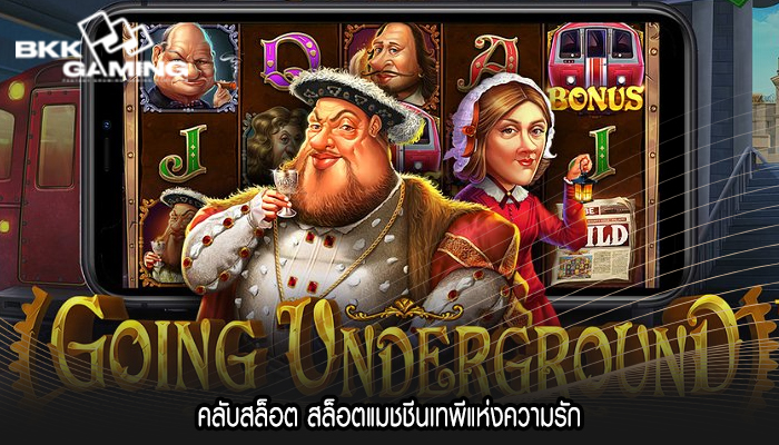 คลับสล็อต สล็อตแมชชีนเทพีแห่งความรัก