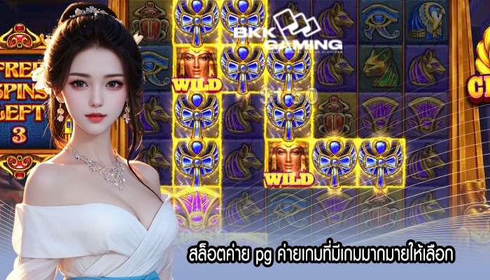 ระบบสล็อต เล่นง่ายเข้าสู่ระบบได้ง่ายดายมากขึ้น