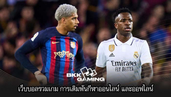 เว็บบอลรวมเกม การเดิมพันกีฬาออนไลน์ และออฟไลน์