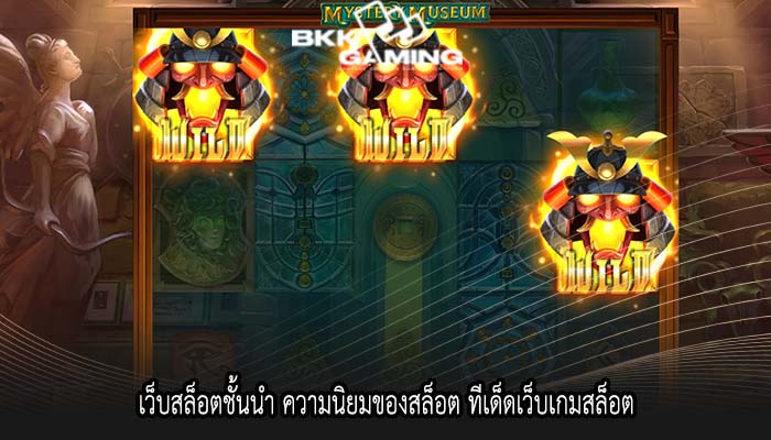 เว็บสล็อตชั้นนำ ความนิยมของสล็อต ทีเด็ดเว็บเกมสล็อต