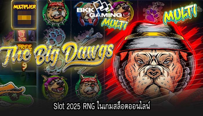 Slot 2025 RNG ในเกมสล็อตออนไลน์