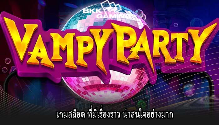 เกมสล็อต ที่มีเรื่องราว น่าสนใจอย่างมาก