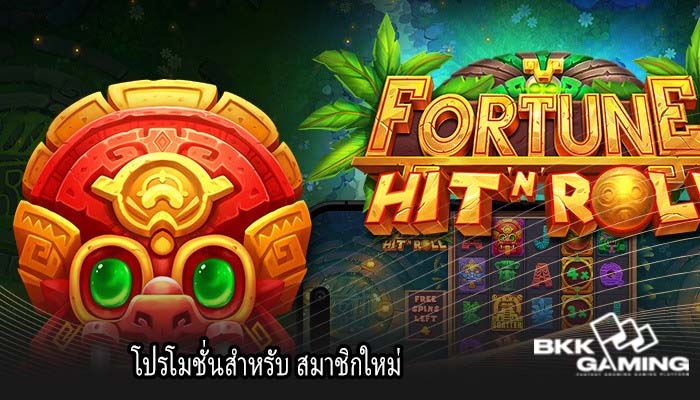 โปรโมชั่นสำหรับ สมาชิกใหม่