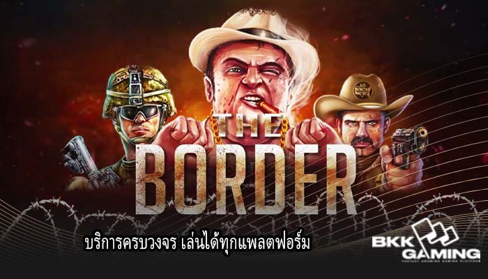 บริการครบวงจร เล่นได้ทุกแพลตฟอร์ม