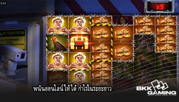 พนันออนไลน์ให้ได้ กำไรในระยะยาว