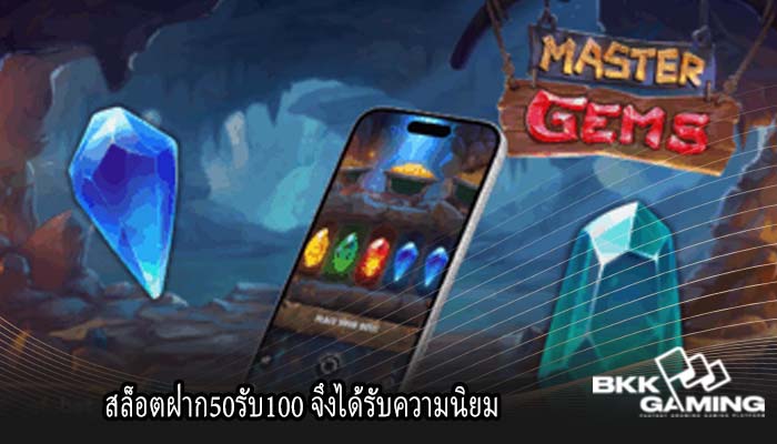 สล็อตปลอดภัย เกี่ยวกับสล็อต Crypto Gold