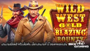 เล่นเกมสล็อตสำหรับเดิมพัน เลือกเล่นเกมที่ มีโหมดทดลองเล่น