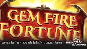 999เกมสล็อคเว็บตรง100% เคล็ดลับสำหรับการ เล่นอย่างปลอดภัย