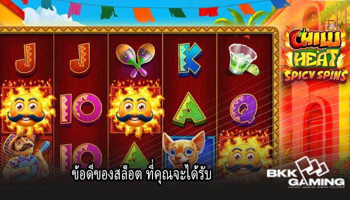 ข้อดีของสล็อต ที่คุณจะได้รับ