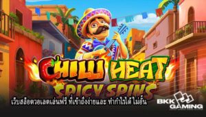 เว็บสล็อตวอเลตเล่นฟรี ที่เข้าถึงง่ายและ ทำกำไรได้ไม่อั้น