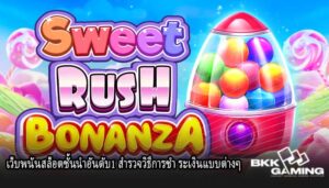 เว็บพนันสล็อตชั้นนำอันดับ1 สำรวจวิธีการชำ ระเงินแบบต่างๆ